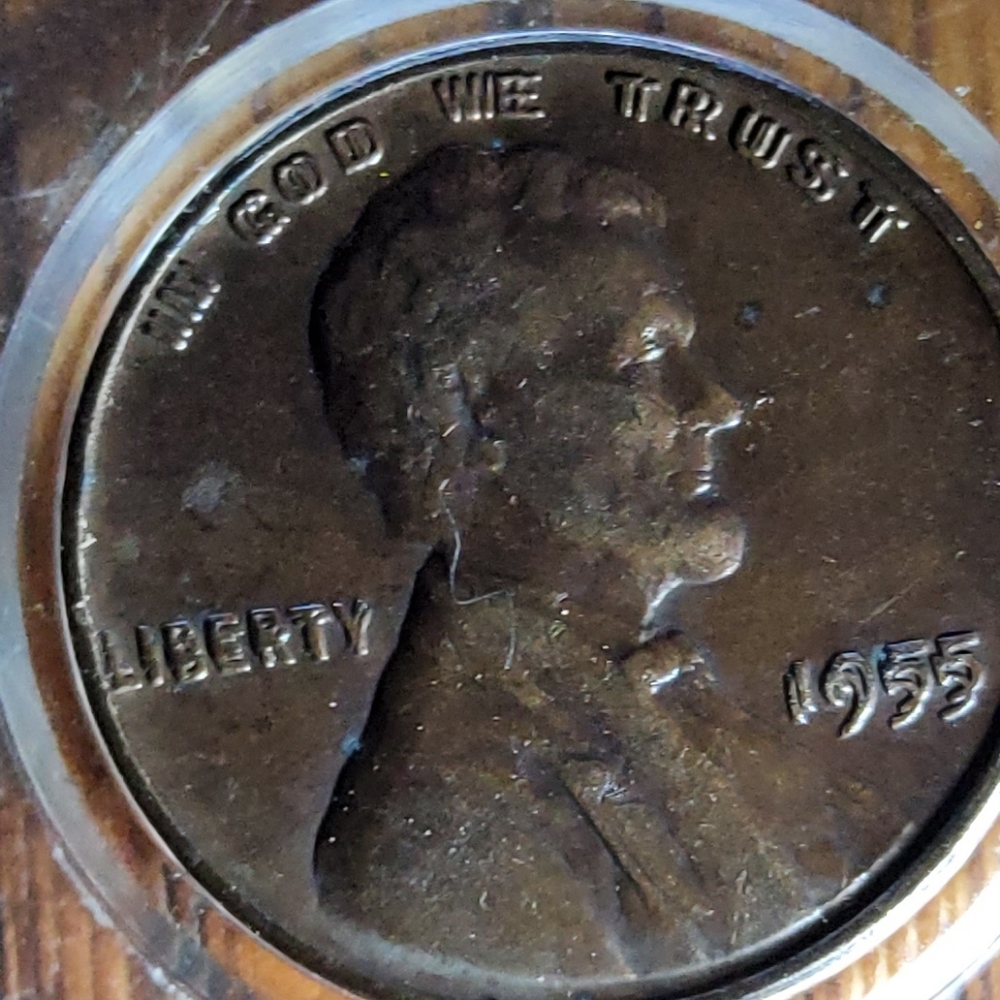1955 Doubled Die Coin